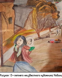 Конкурс рисунка 2021 года среди детей из Курдистана
